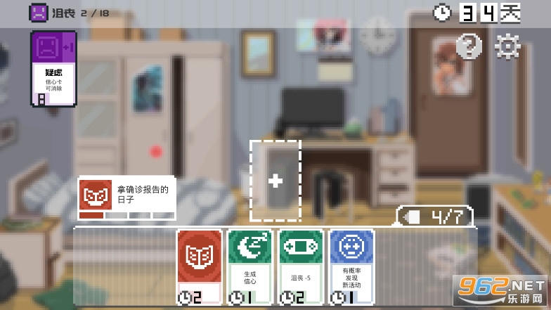 ���һ��ֻ����ʮ������v0.2���������ͼ4