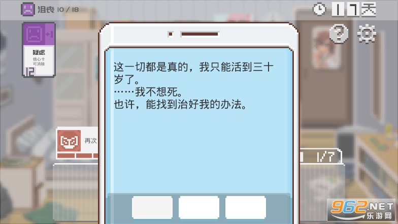 ���һ��ֻ����ʮ������v0.2���������ͼ5