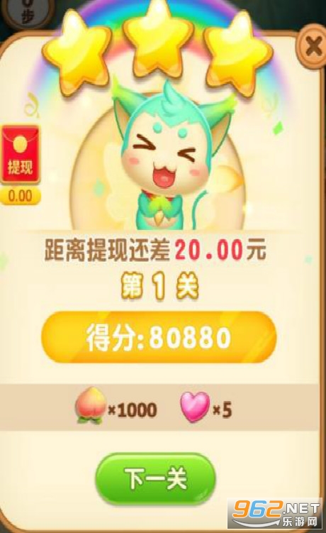 ������ˮ����԰��ʵ��v1.2.0 ׬Ǯ���ͼ2