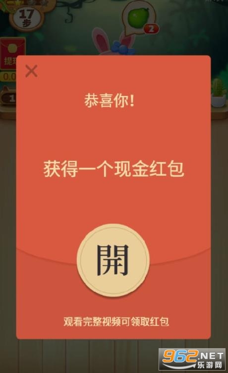 ������ˮ����԰��ʵ��v1.2.0 ׬Ǯ���ͼ3