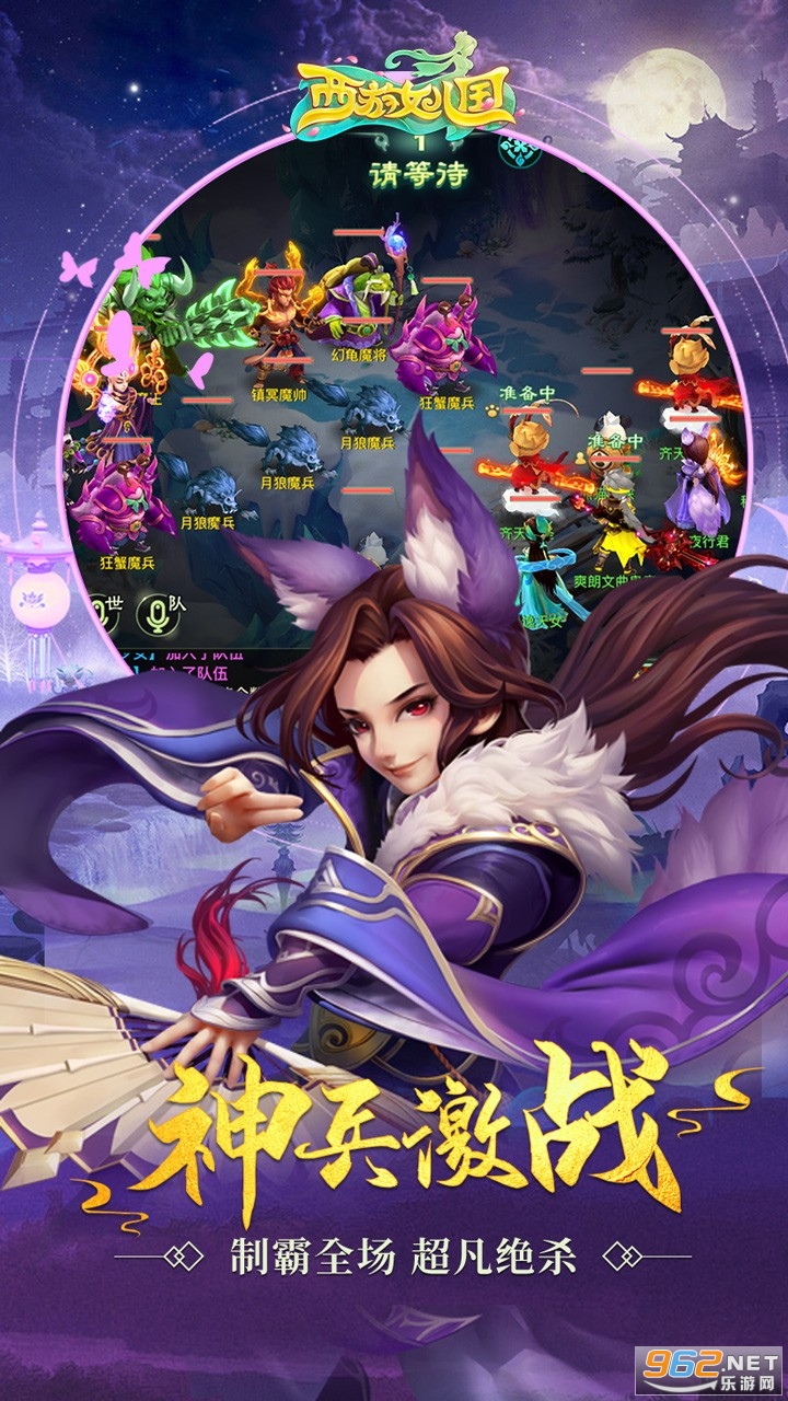 ����Ů�������ΰ�׿���ͼ2
