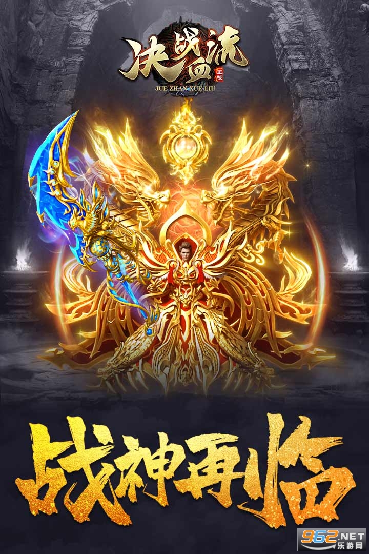 ��սѪ���߱���v1.0.0���̰��ͼ0