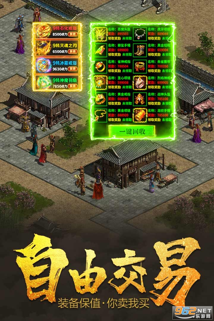 ��սѪ���߱���v1.0.0���̰��ͼ3