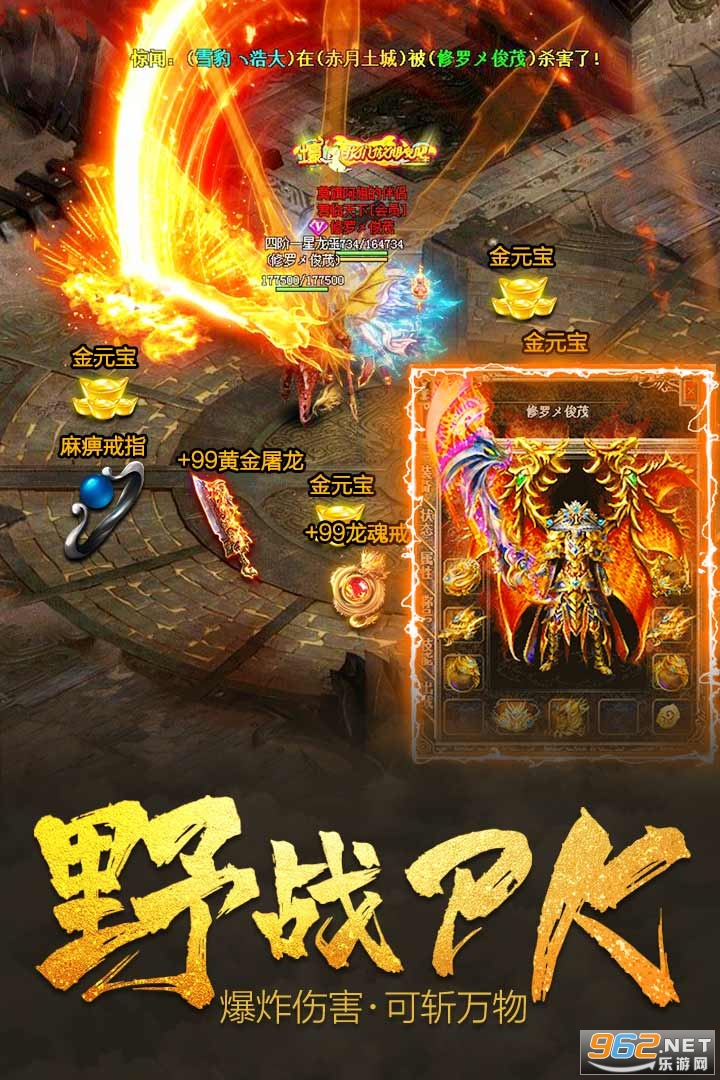 ��սѪ���߱���v1.0.0���̰��ͼ4