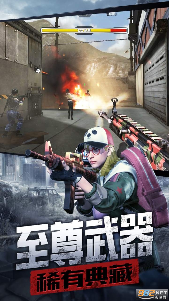 ���߾ѻ���׿���ͼ1