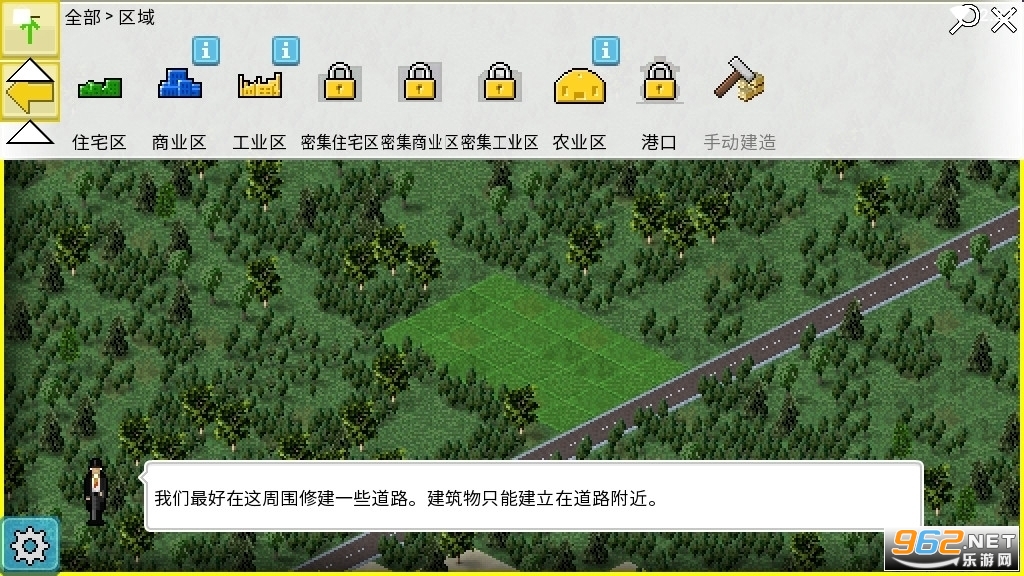 ����С����Ϸ����������ʯ��v1.11.66a�ֻ����ͼ2