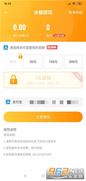 ̰�����ٷ���v1.0.0 ����׬Ǯ��ͼ3