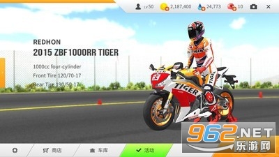 真实摩托无限金币版(Real Moto)截图2
