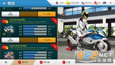 真实摩托无限金币版(Real Moto)截图3