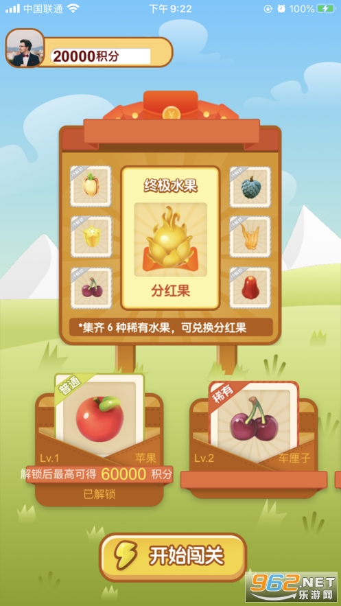 ˮ��������������Ϸv1.0.6 �����ֽ�ͼ1