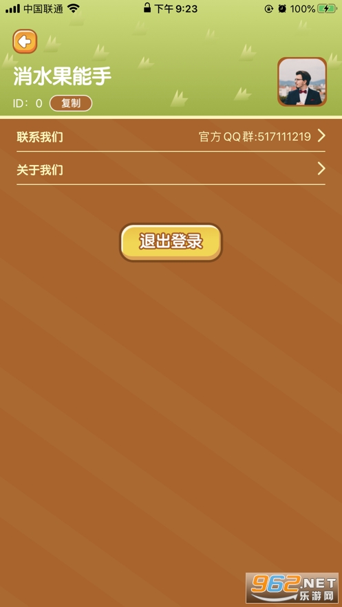 ˮ��������������Ϸv1.0.6 �����ֽ�ͼ2