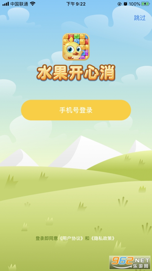 ˮ��������������Ϸv1.0.6 �����ֽ�ͼ3