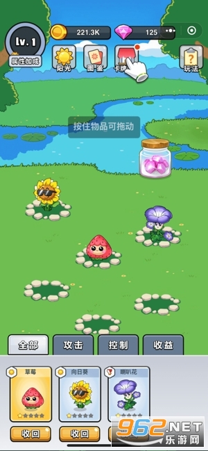����Ҳ�������appv1.0.0 ׬Ǯ��Ϸ�����ֽ�ͼ1