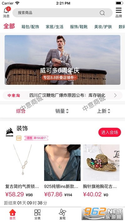 ������app�ٷ���v1.1.7 ���°��ͼ0