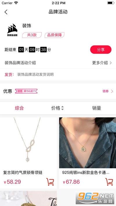 ������app�ٷ���v1.1.7 ���°��ͼ1