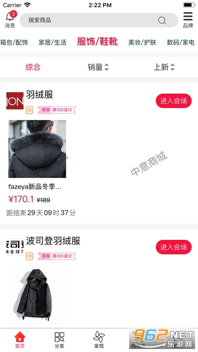 ������app�ٷ���v1.1.7 ���°��ͼ2