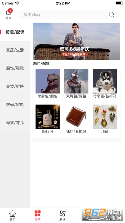 ������app�ٷ���v1.1.7 ���°��ͼ3