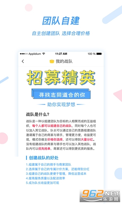 �ü����ֶ�v1.0.3 ��׿���ͼ0