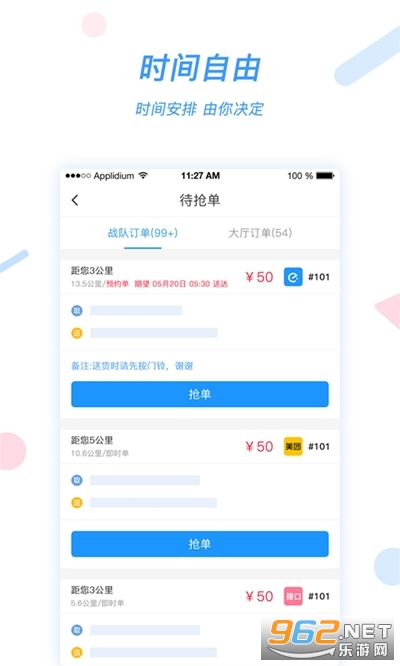 �ü����ֶ�v1.0.3 ��׿���ͼ2