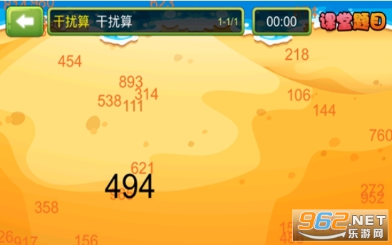 ������̽��С��Ϸv1.0.22 ���°��ͼ1