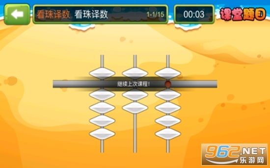 ������̽��С��Ϸv1.0.22 ���°��ͼ2