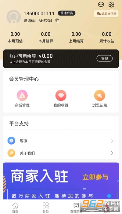 ����ʡ��appv0.0.15 ��׿���ͼ1