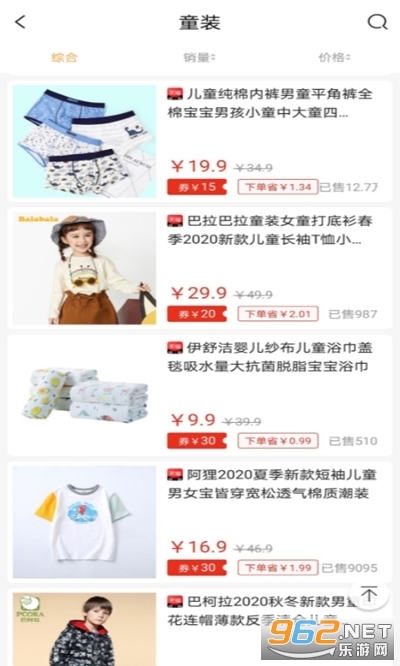 ֥��ּ�app�ٷ����°�v0.1.8 ��׿���ͼ2