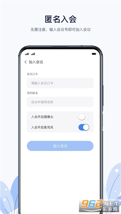 ���ƻ�������appv1.0.0��ͼ0