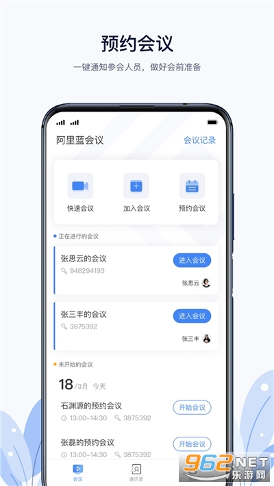 ���ƻ�������appv1.0.0��ͼ2