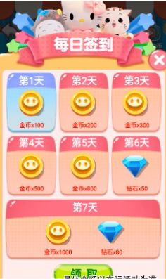 �ڴ�������������v1.0.2 �����޽�ͼ2