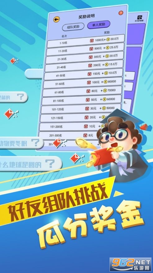 �ͽ���˺����׬Ǯ��ͼ2