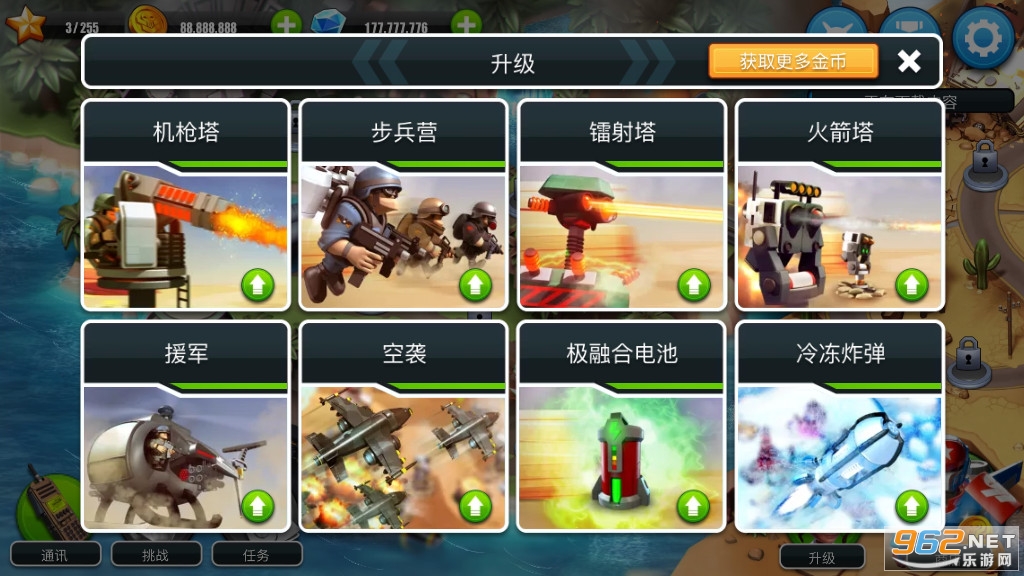 ��������td���°�(Alien Creeps)v2.31.1��Ѱ��ͼ3