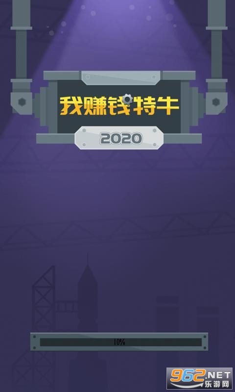 ��׬Ǯ��ţ��Ϸ���ְ�v1.0 ׬Ǯ��Ϸ��ͼ1