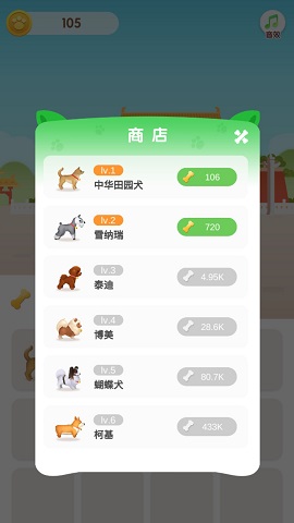�������к����v1.1.4�������ͼ2