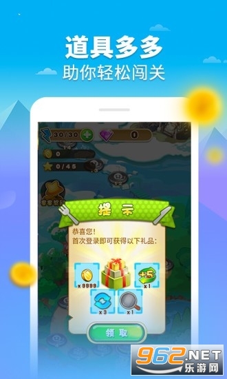 ����������׬Ǯ��Ϸv1.0 ������ͼ2