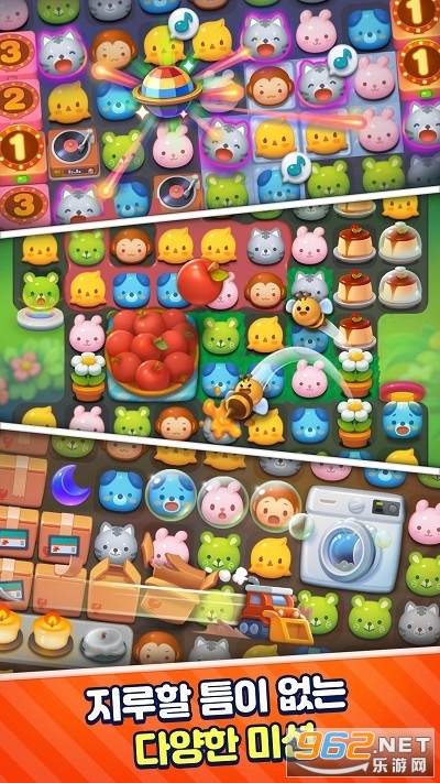 anipang4���İ�v1.0.0 �й����ͼ2