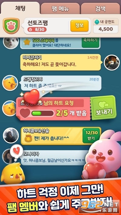 anipang4���İ�v1.0.0 �й����ͼ3