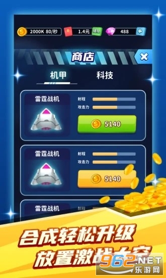 ��ţ����׬Ǯ��v1.6.0�ֺ���ͼ0