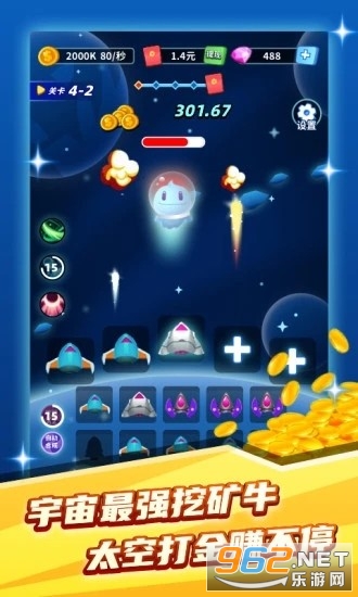 ��ţ����׬Ǯ��v1.6.0�ֺ���ͼ2