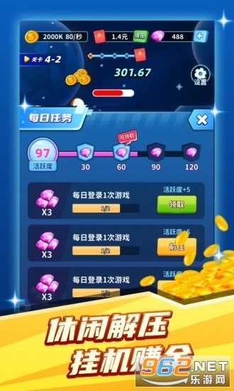 ��ţ����׬Ǯ��v1.6.0�ֺ���ͼ1