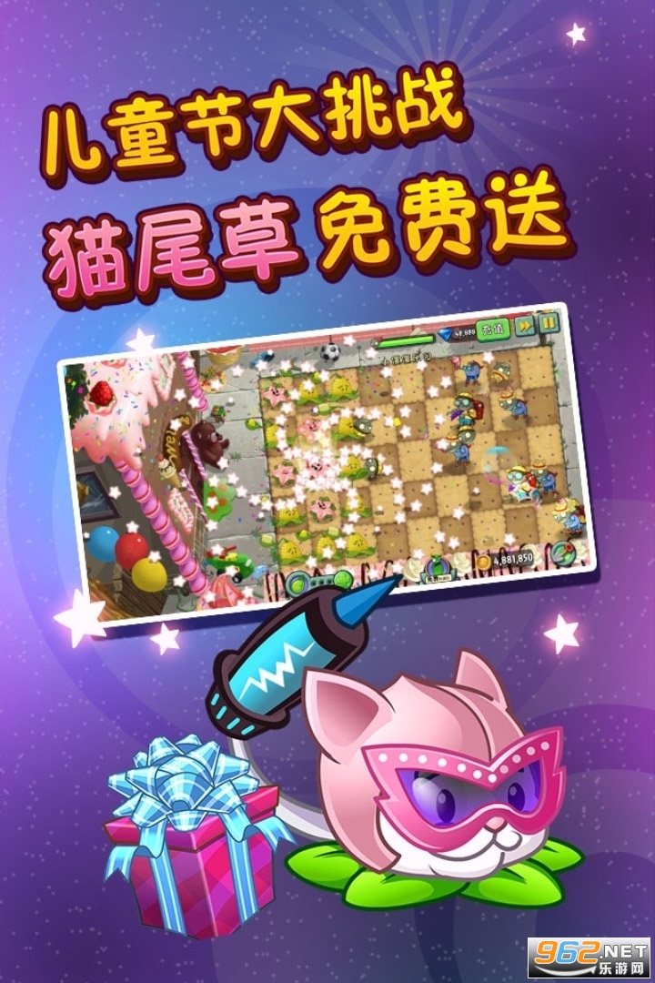 ֲ���ս��ʬ�ϰ˰��ֻ�v2.0.0 ���Ľ�ͼ3