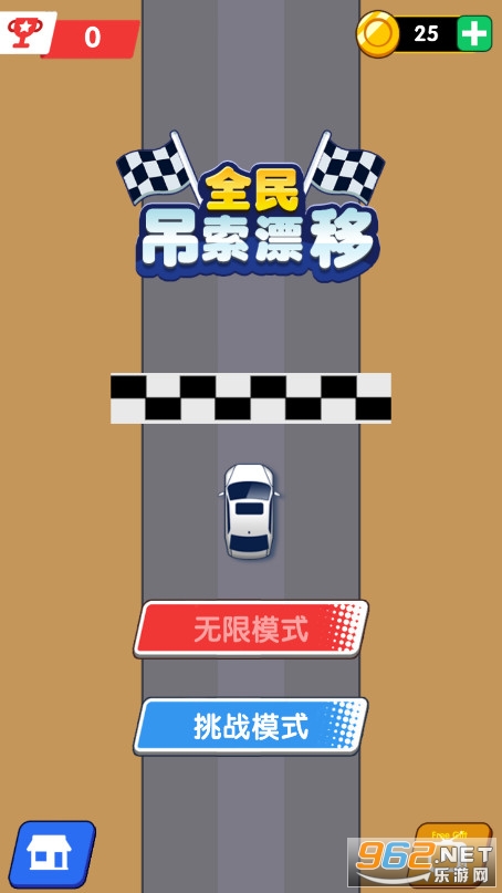 �������Ư����Ϸ��׿��v1.4�ƽ���ͼ0