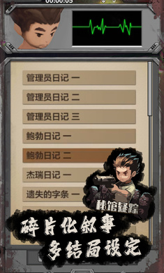 �ع����������Ż���v1.0.2�ƽ���ͼ0