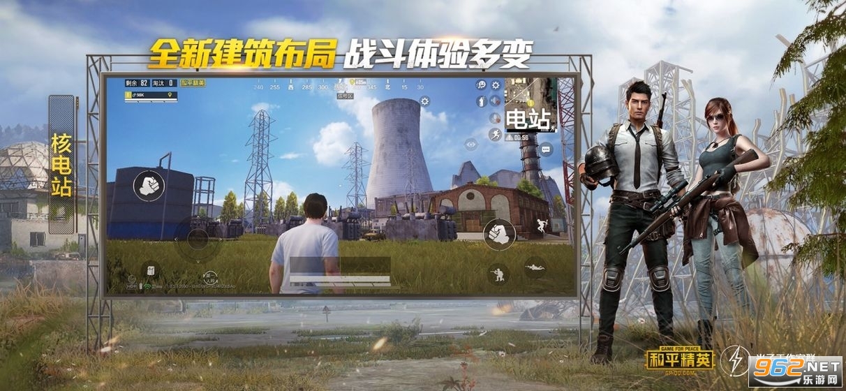 和平精英八月军需宝箱套装版截图0