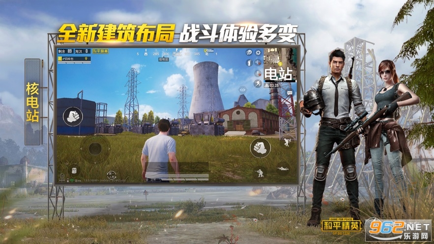 和平精英火力对决2.0版本截图0