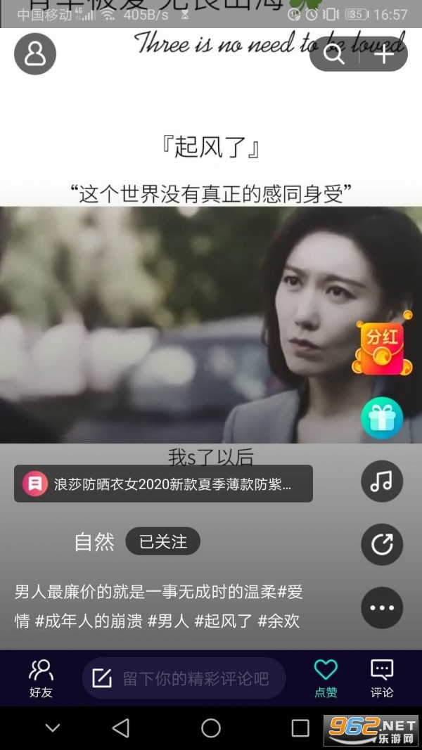 ��ӥ��Ƶ���װ�v1.0.37������ͼ0