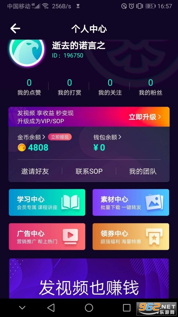 ��ӥ��Ƶ���װ�v1.0.37������ͼ1