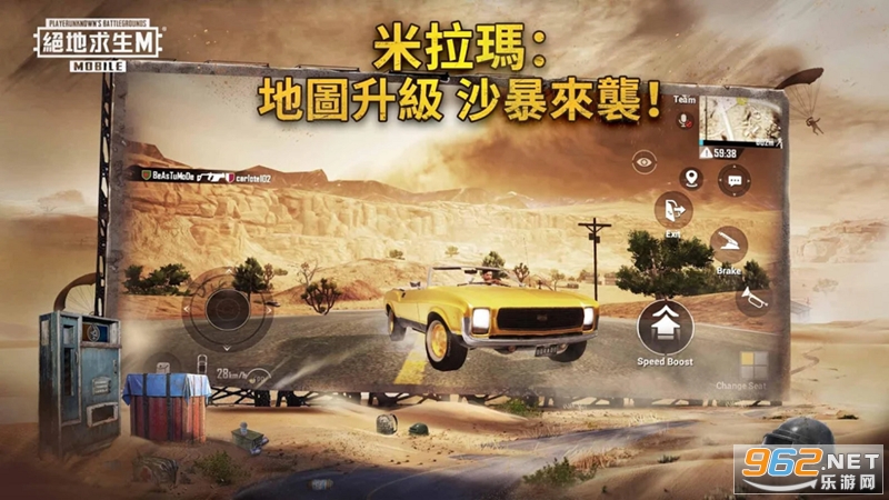 pubg���ʷ��ĺ�һ��ͼ���°�v1.19.0 �µ�ͼ���½�ͼ1