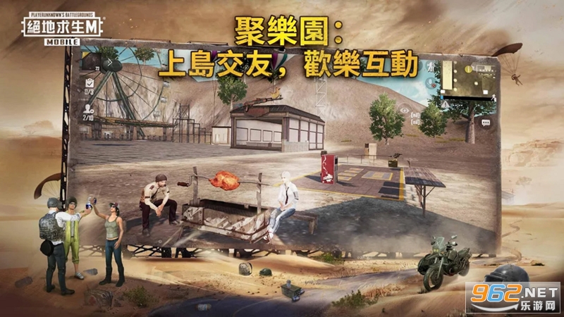 pubg���ʷ��ĺ�һ��ͼ���°�v1.19.0 �µ�ͼ���½�ͼ2