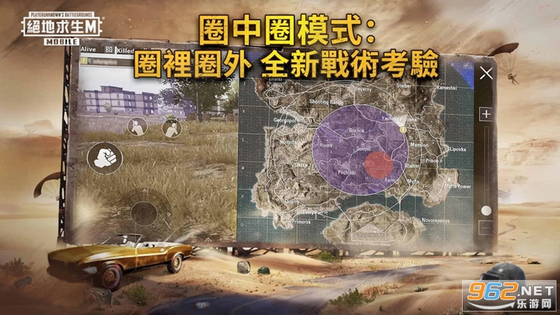 pubg���ʷ��ĺ�һ��ͼ���°�v1.19.0 �µ�ͼ���½�ͼ4